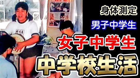 身体測定の無料エロ動画 76本